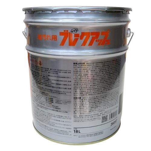 設備・機械用洗剤 ブレークアップ S 18L シーバイエス 大きな容器に入った清掃用液体、明るいラベルが目を引く姿
