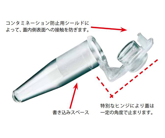 PCR チューブ 0.2mL Forensic DNA Grade 1式（500本入）画像