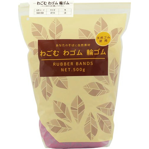 わごむわゴム輪ゴム　＃１６赤色５００ｇスライダー袋画像