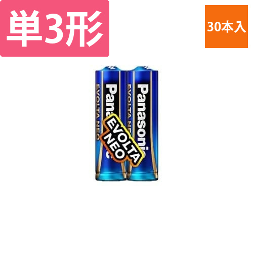 乾電池エボルタNEO　30本　単3画像