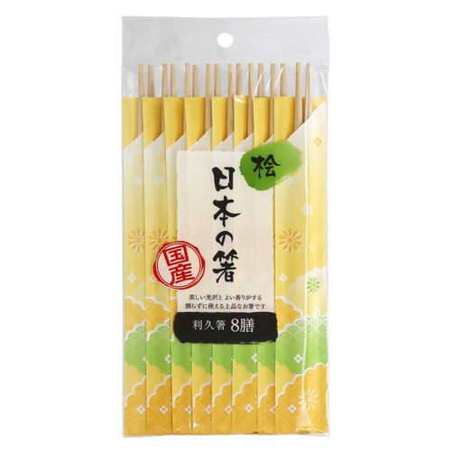割り箸　日本の箸　桧利久箸21cm　8膳画像