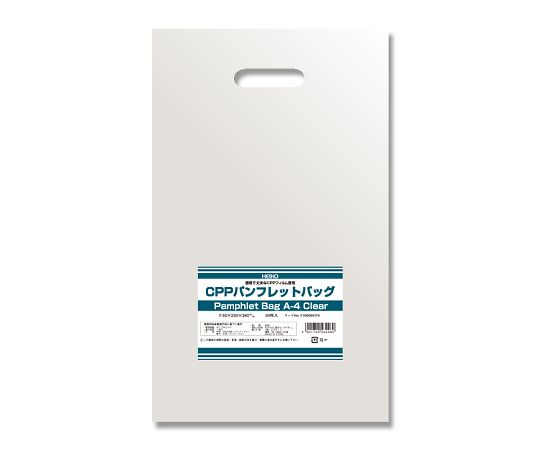 CPP袋 パンフレットバッグ A4 クリア 50枚画像