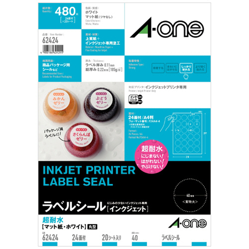 ﾗﾍﾞﾙｼｰﾙ[ｲﾝｸｼﾞｪｯﾄ] 超耐水ﾏｯﾄ紙･ﾎﾜｲﾄ A4 24面 丸型40mmφ 1冊(20ｼｰﾄ)画像