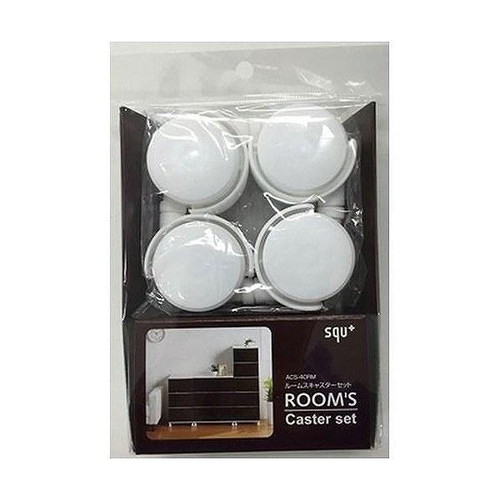 キャスター ルームス専用 squ＋ ルームスシェード画像