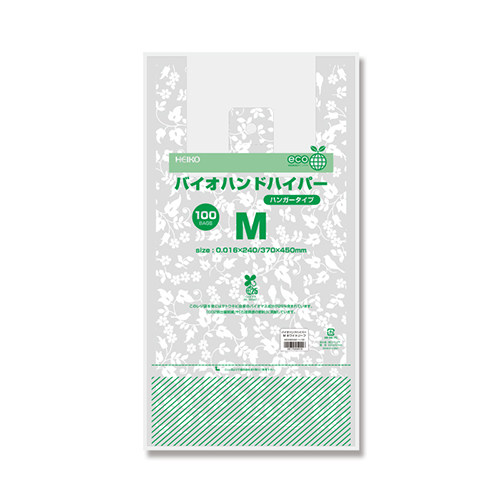 商品のお持ち帰りに！有料化が不要のレジ袋