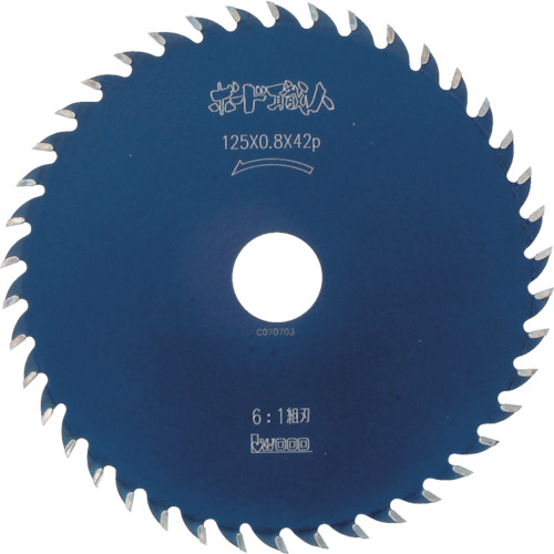 ﾁｯﾌﾟｿｰ ﾎﾞｰﾄﾞ職人 Φ125 1枚画像