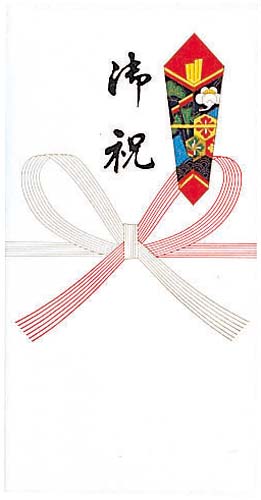 祝儀袋　御祝　万円袋　１０枚入画像