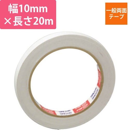 ニトムズ 一般両面テープ 10mm×20m J0411画像