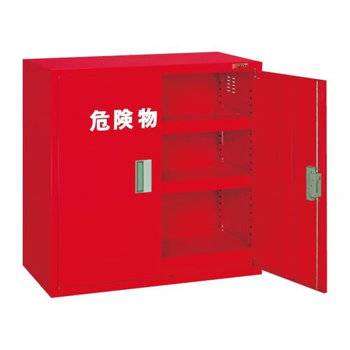 危険物保管ロッカー(両開扉)　KU-AR1