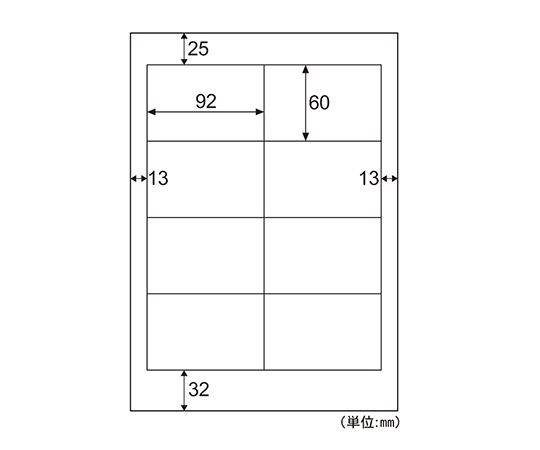 エコノミーラベル 8面 PDSCM 1セット（100枚入） シート状のラベルが並んでいる様子、8つのラベルが1枚に印刷されている。