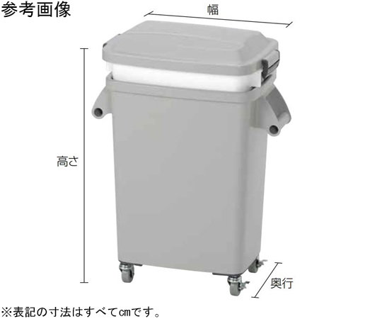 水切厨房ペール（キャスター付）CW-45グレー
