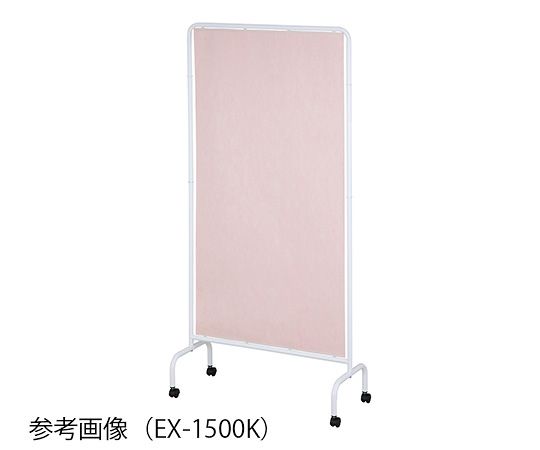 リラックススクリーンEX　ピンク　900×400×1840mm画像