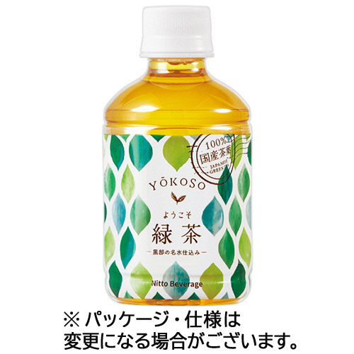 ようこそ(YOKOSO) 緑茶 280mL ﾍﾟｯﾄﾎﾞﾄﾙ 1ｾｯﾄ(72本:24本×3ｹｰｽ)画像