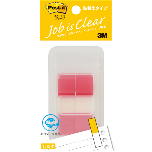 ﾎﾟｽﾄ･ｲｯﾄｼﾞｮｰﾌﾞ詰替ﾀｲﾌﾟﾊｰﾌ ﾃﾞｨｽﾍﾟﾝｻｰ入44x12ﾚｯﾄﾞ ﾘﾌｨﾙx2 1ｾｯﾄ(10個)画像