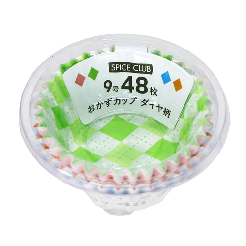 おかずカップ　ダイヤ柄　9号　48枚入　SCおかずカップ画像