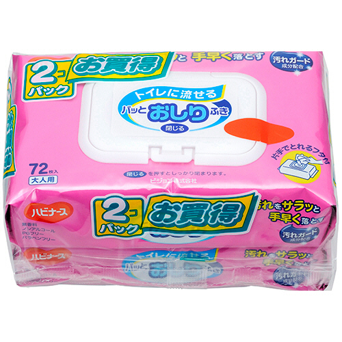 ﾊﾋﾞﾅｰｽ ﾄｲﾚに流せる ﾊﾟｯとおしりふき 1ﾊﾟｯｸ(72枚×2個)画像