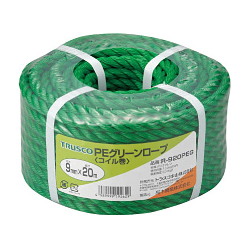 PEｸﾞﾘｰﾝﾛｰﾌﾟ 9mm×20m ｺｲﾙ巻 1巻画像