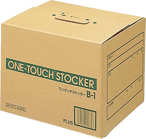 ワンタッチストッカー　Ａ４Ｂ４用画像