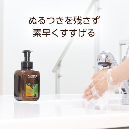 ウォシュボンPフォーム ハーバルCT詰替×3 詰め替え用パウチが横向きで並べられている状態