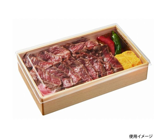 折箱 新WD-1.5 小杉 蓋付 240 240枚画像