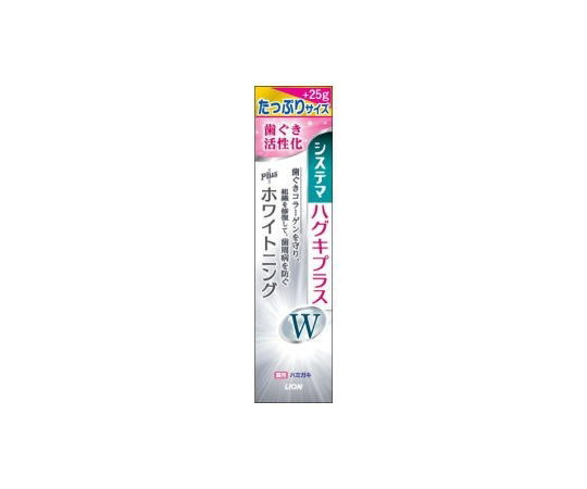 システマ ハグキプラス Wハミガキ たっぷりサイズ 120g画像