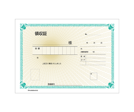 領収証 B6 ヨコ 2P（単独税率記載）1セット（50枚入）画像
