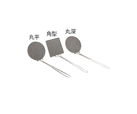 18-8手編亀甲目かす揚 丸深画像