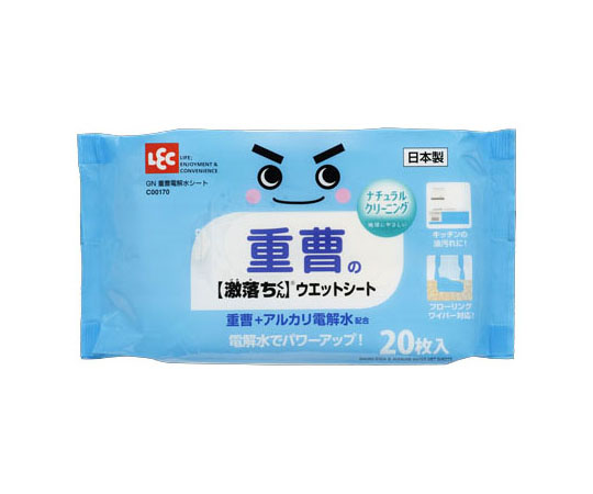 GN重曹電解水シート画像