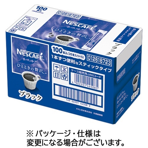 ネスカフェ 香味焙煎 ひとときの贅沢 スティック ブラック 1ケース(100本:20本×5箱)画像