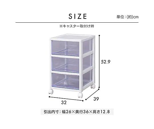 320x390x 529mm 引出し式収納ケース(3段) 引き出しが開いている状態で、内部の収納が見える様子