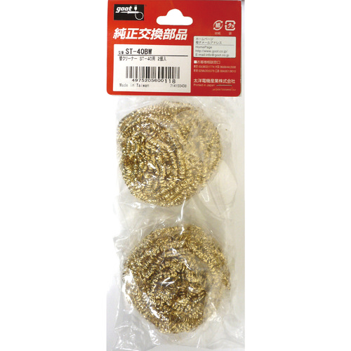 ｸﾞｯﾄ ST-40用 替ｸﾘｰﾅｰ 1ｾｯﾄ(2個)