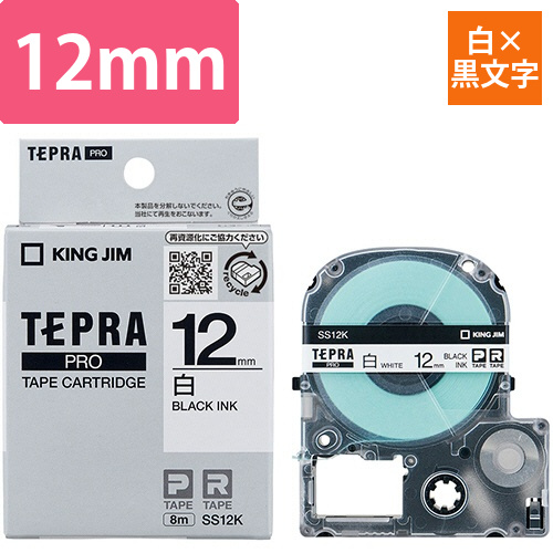 テプラ　PRO　テープカートリッジ　12mm　白/黒文字　1個画像