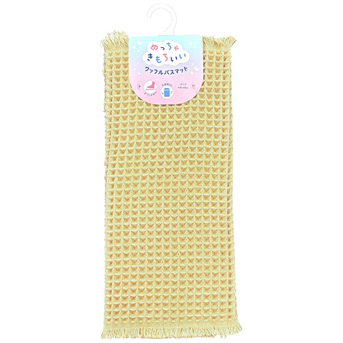 ﾏｲﾜｯﾌﾙﾊﾞｽﾏｯﾄ ﾍﾞｰｼﾞｭ 1枚画像