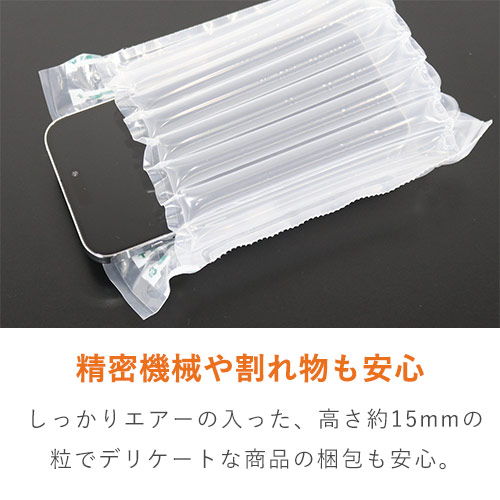 衝撃に強い！強い緩衝力の高強度エアー緩衝材