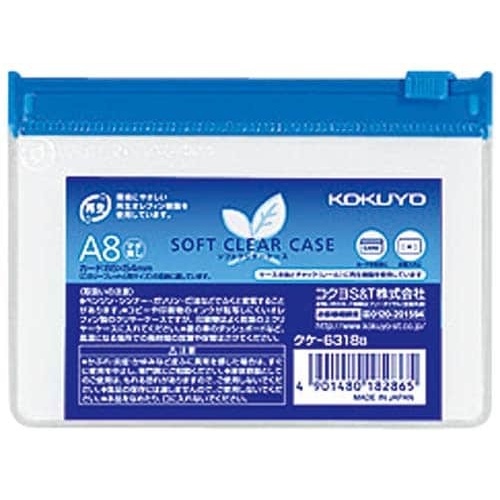 ソフトクリヤーケース再生　Ａ８マチなし　２０枚画像