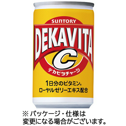 ﾃﾞｶﾋﾞﾀC 160mL 缶 1ｾｯﾄ(60本:30本×2ｹｰｽ)画像