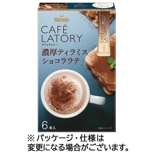 ブレンディ カフェラトリー スティック 濃厚ティラミスショコララテ 1箱(6本)画像