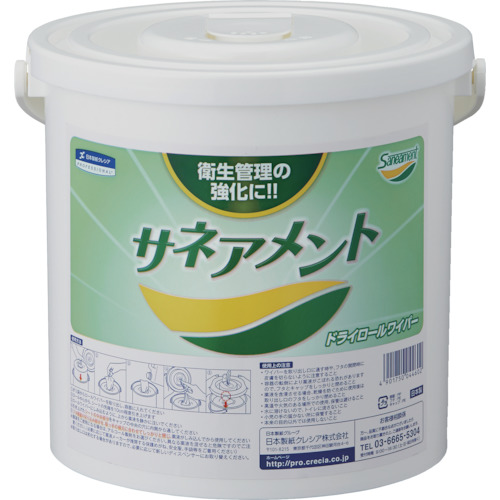 クレシア　サネアメントドライロールワイパー専用ディスペンサー１箱（２個入）画像