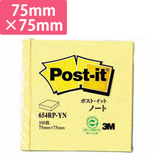 ポスト・イット　ノート　再生紙　75×75mm　イエロー　1冊画像