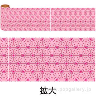 かんたんロール幕 麻の葉（桃）画像