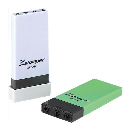 Xｽﾀﾝﾊﾟｰ科目印 新聞図書費 1個画像