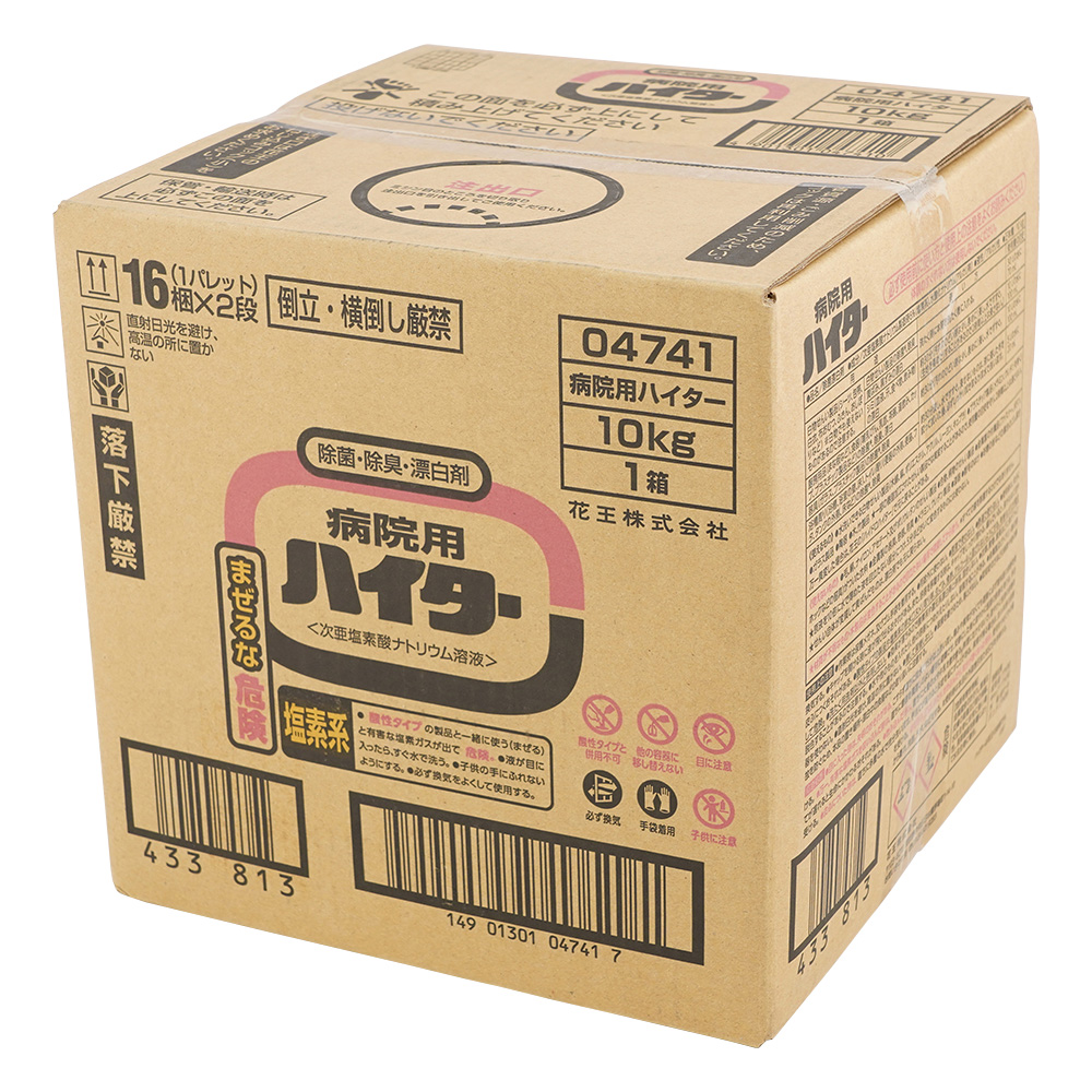 病院用ハイター 10kg バッグインボックスタイプ 業務用