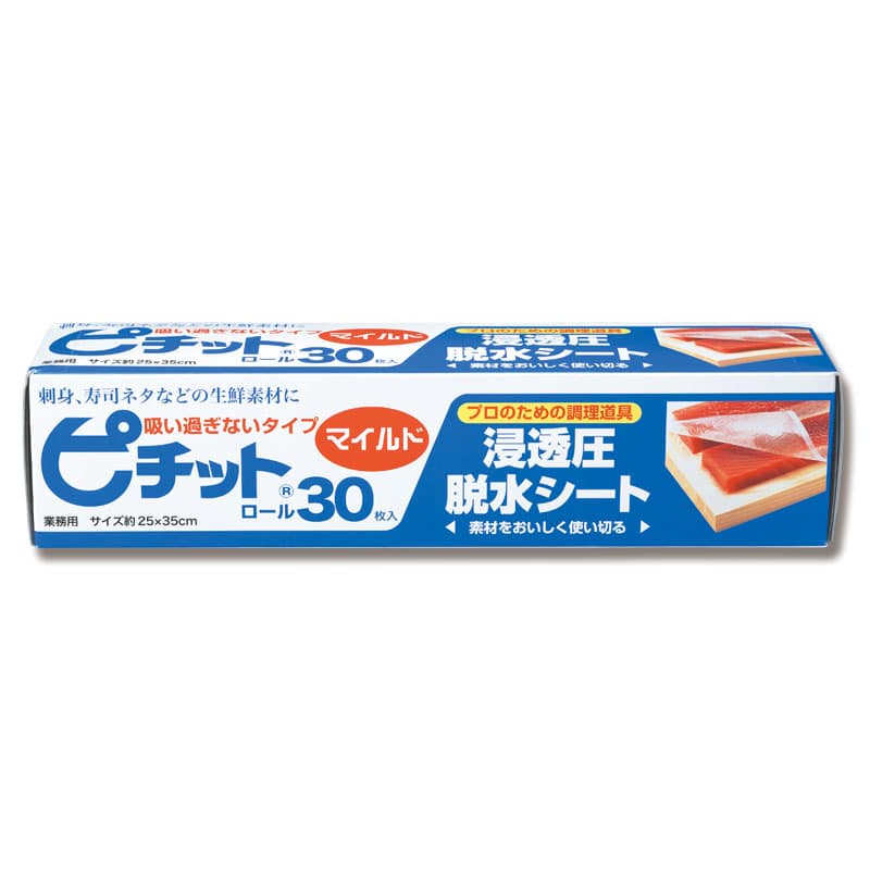 ピチット　マイルド　３０Ｒ画像