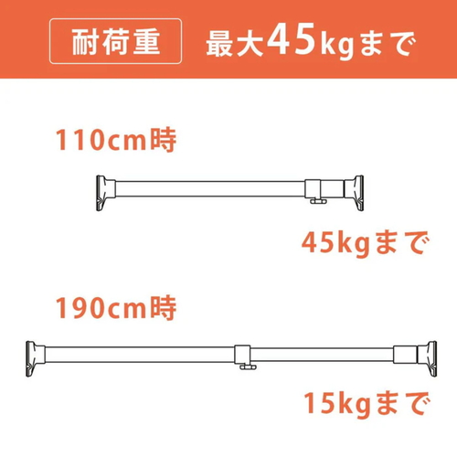 つっぱり棒　幅110~190cm　突ぱりパワフルポール　マットブラック　大 全体が黒い、シャープなデザインのつっぱり棒が取り付けられた状態