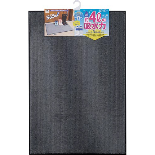 コンドル　吸水マット６００×９００ｍｍダークグレー
