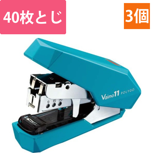 バイモ11ポリゴ　ブルー　3個画像