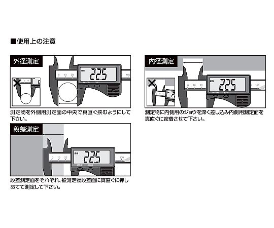 カーボンデジタルノギス　150mm デジタル表示部分が正面に見える、 sleekなデザインの計測器