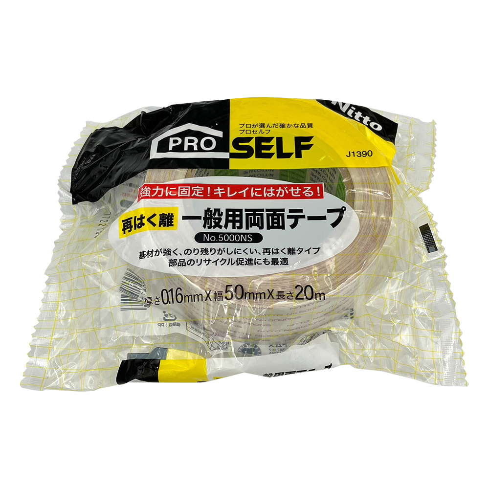 両面テープNo.5000NS（再剥離タイプ）画像