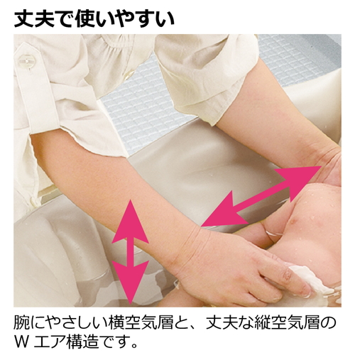 ふかふか　ベビーバスK ぷっくりとした形状で、柔らかな素材感が強調された姿。