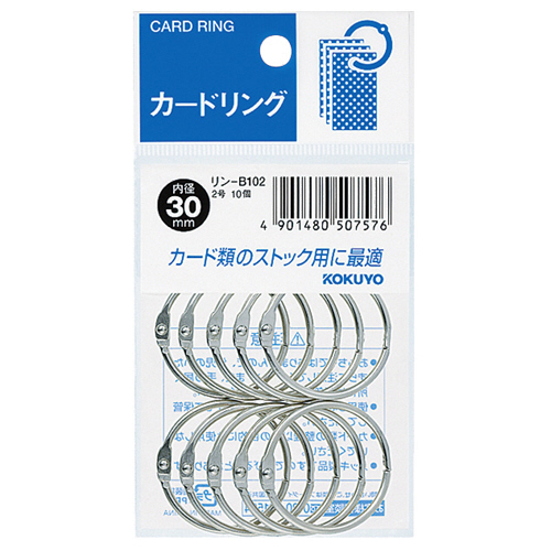 ｶｰﾄﾞﾘﾝｸﾞ ﾊﾟｯｸ入 2号 内径30mm 1ｾｯﾄ(100個:10個×10ﾊﾟｯｸ)画像